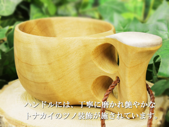 Koivumaa コイヴマー｜ククサ(kuksa) 角飾り-002｜2つ穴ハンドル 190cc 画像大4