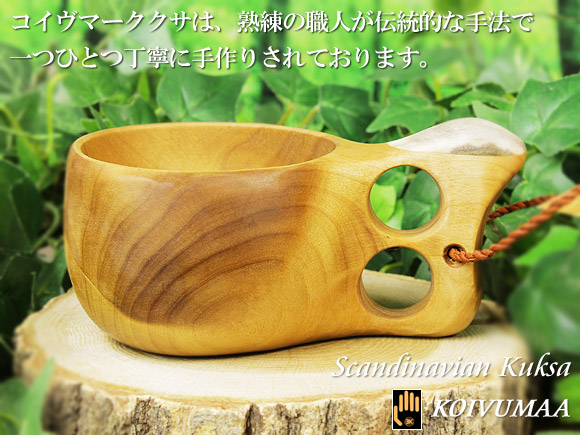 Koivumaa コイヴマー｜ククサ(kuksa) 角飾り｜2つ穴ハンドル 190cc 画像大1