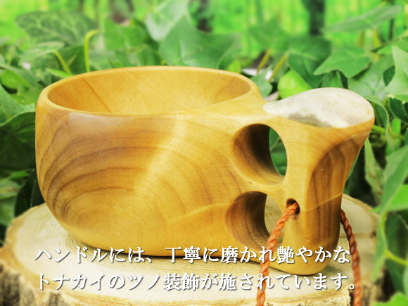 Koivumaa コイヴマー｜ククサ(kuksa) 角飾り｜2つ穴ハンドル 190cc 画像大4