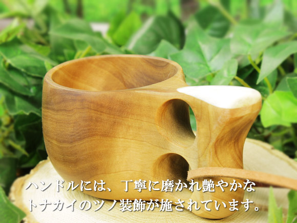 Koivumaa コイヴマー｜ククサ(kuksa) 角飾り-003｜2つ穴ハンドル 90cc 画像大4