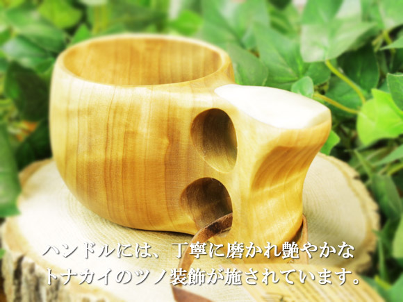 Koivumaa コイヴマー｜ククサ(kuksa) 角飾り｜2つ穴ハンドル 90cc 画像大4