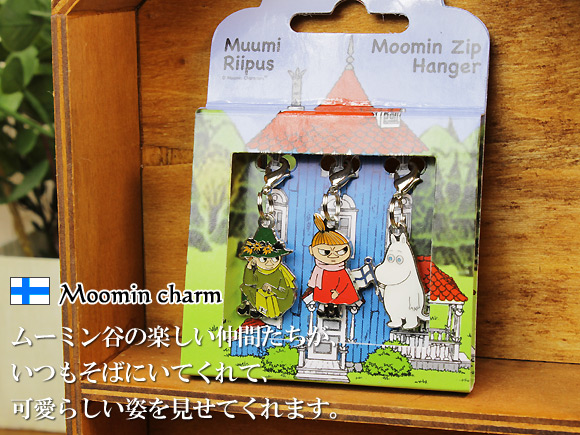 [３０％OFF 定価 1250円 在庫処分セール品] Moomin ムーミン谷の仲間たち チャームセット/ファスナーホルダー/北欧雑貨/アクセサリー 拡大写真