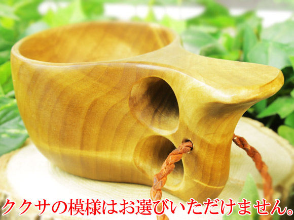 [ご予約商品  2月～3月入荷予定]  Wood Jewel ウッドジュエル｜ククサ(kuksa)｜2つ穴ハンドル 160cc 画像大4