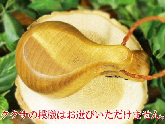 [ご予約商品  2月～3月入荷予定]  Wood Jewel ウッドジュエル｜ククサ(kuksa)｜2つ穴ハンドル 160cc 画像大6