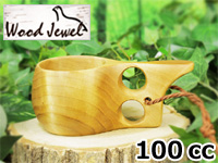 Wood Jewel ウッドジュエル｜ククサ(kuksa)-001｜2つ穴ハンドル 100cc