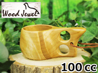 Wood Jewel ウッドジュエル｜ククサ(kuksa)-002｜2つ穴ハンドル 100cc