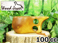 Wood Jewel ウッドジュエル｜ククサ(kuksa)-004｜2つ穴ハンドル 100cc