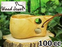 Wood Jewel ウッドジュエル｜ククサ(kuksa)-005｜2つ穴ハンドル 100cc