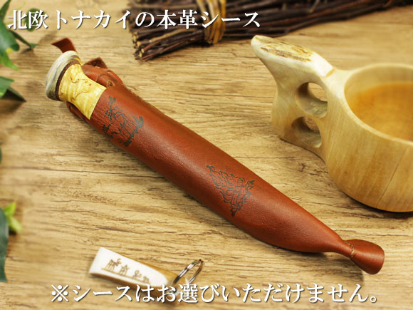 Puukko プーッコ｜Wood Jewel ウッドジュエル｜北欧スカンジナビア ダブルカービングナイフ-001 画像大3