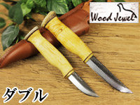 Puukko プーッコ｜Wood Jewel ウッドジュエル｜北欧スカンジナビア ダブルカービングナイフ-002