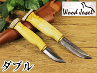 Puukko プーッコ｜Wood Jewel ウッドジュエル｜北欧スカンジナビア ダブルカービングナイフ-005