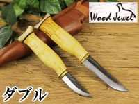 Puukko プーッコ｜Wood Jewel ウッドジュエル｜北欧スカンジナビア ダブルカービングナイフ-006