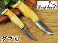 Puukko プーッコ｜Wood Jewel ウッドジュエル｜北欧スカンジナビア ダブルキャンピングナイフ-002