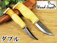 Puukko プーッコ｜Wood Jewel ウッドジュエル｜北欧スカンジナビア ダブルキャンピングナイフ-003