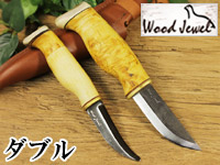 Puukko プーッコ｜Wood Jewel ウッドジュエル｜北欧スカンジナビア ダブルキャンピングナイフ-004