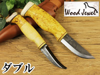 Puukko プーッコ｜Wood Jewel ウッドジュエル｜北欧スカンジナビア ダブルキャンピングナイフ-005