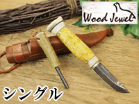 Puukko プーッコ｜Wood Jewel ウッドジュエル｜北欧スカンジナビア ファイヤースターターナイフ-001