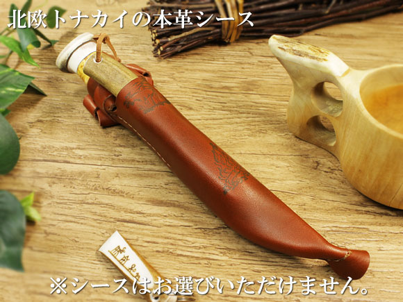 Puukko プーッコ｜Wood Jewel ウッドジュエル｜北欧スカンジナビア ファイヤースターターナイフ-001 画像大3