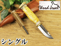 Puukko プーッコ｜Wood Jewel ウッドジュエル｜北欧スカンジナビア ファイヤースターターナイフ-004