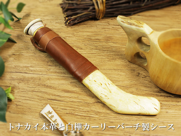 Puukko プーッコ｜Wood Jewel ウッドジュエル｜北欧スカンジナビア カーリーバーチシースナイフ-001 画像大3