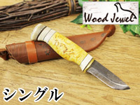 Puukko プーッコ｜Wood Jewel ウッドジュエル｜北欧スカンジナビア ラップランドナイフ-001(ブレードにWood Jewelの刻印無し)