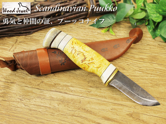 Puukko プーッコ｜Wood Jewel ウッドジュエル｜北欧スカンジナビア ラップランドナイフ-001(ブレードにWood Jewelの刻印無し) 画像大1