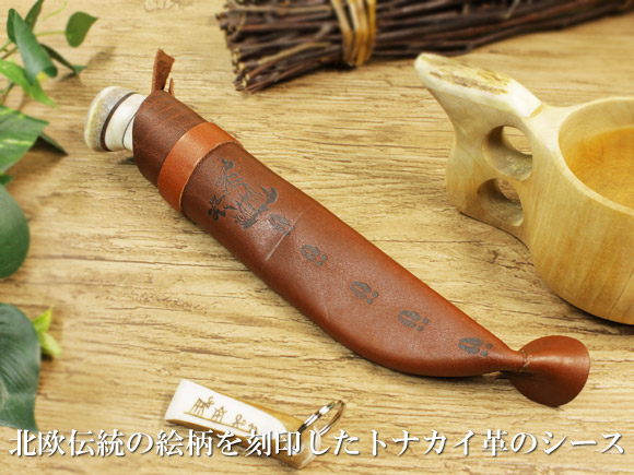 Puukko プーッコ｜Wood Jewel ウッドジュエル｜北欧スカンジナビア ラップランドナイフ-001(ブレードにWood Jewelの刻印無し) 画像大3