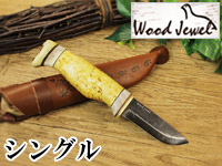 Puukko プーッコ｜Wood Jewel ウッドジュエル｜北欧スカンジナビア ラップランドナイフ-003