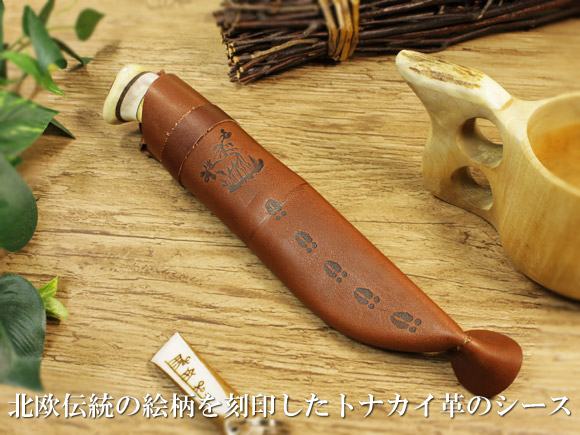 Puukko プーッコ｜Wood Jewel ウッドジュエル｜北欧スカンジナビア ラップランドナイフ-003 画像大3