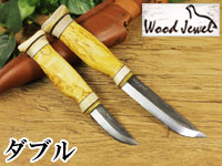 Puukko プーッコ｜Wood Jewel ウッドジュエル｜北欧スカンジナビア ダブルカービングナイフロングアップ-005