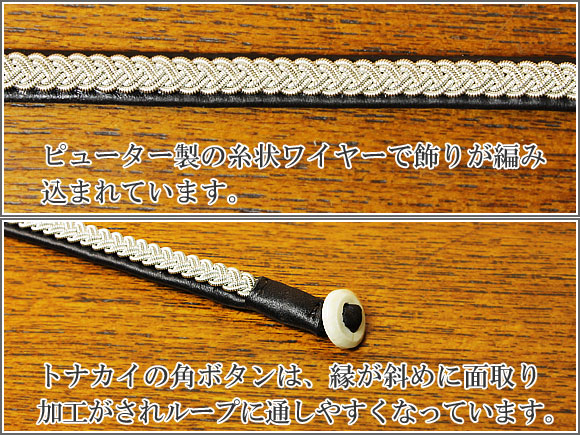 サーミブレスレット｜北欧サーミ族クラフト｜トナカイレザー(革)｜マリン ブラック 全長190mm×幅8mm 画像大4