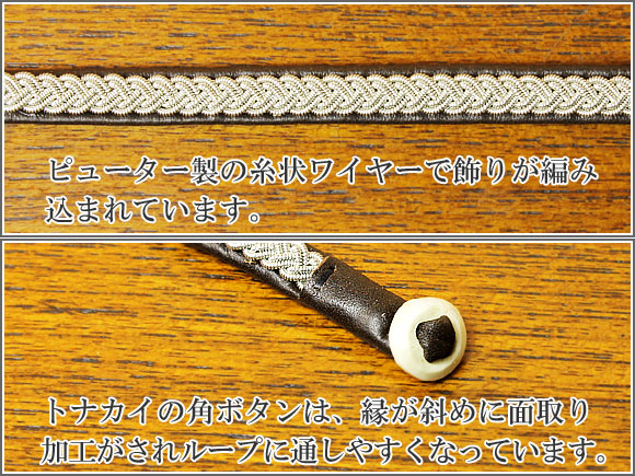 サーミブレスレット｜北欧サーミ族クラフト｜トナカイレザー(革)｜マリン ダークブラウン 全長190mm×幅8mm 画像大4