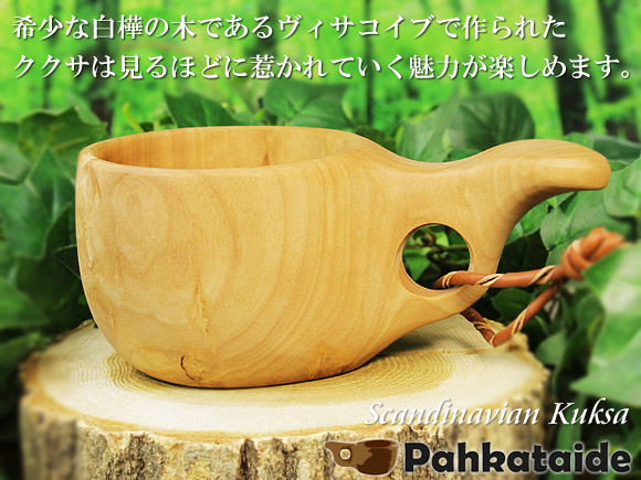 Pahkataide パッカタイデ｜ククサ(kuksa)-004｜1つ穴ハンドル 160cc 画像大1