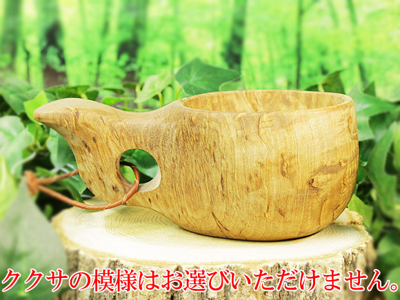 [ご予約商品 6月入荷予定] Pahkataide パッカタイデ｜ククサ(kuksa) ヴィサコイブ(visakoivu)カーリーバーチ｜1つ穴ハンドル 160cc 画像大2