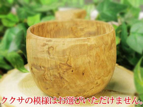 [ご予約商品 6月入荷予定] Pahkataide パッカタイデ｜ククサ(kuksa) ヴィサコイブ(visakoivu)カーリーバーチ｜1つ穴ハンドル 160cc 画像大3