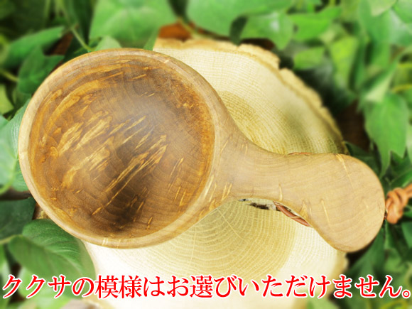 [ご予約商品 6月入荷予定] Pahkataide パッカタイデ｜ククサ(kuksa) ヴィサコイブ(visakoivu)カーリーバーチ｜1つ穴ハンドル 160cc 画像大5