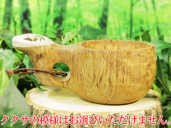 [ご予約商品 2月～3月入荷予定] Pahkataide パッカタイデ｜ククサ(kuksa) ヴィサコイブ(visakoivu)カーリーバーチ｜オオカミの絵柄角飾り｜1つ穴ハンドル 160cc 画像大2