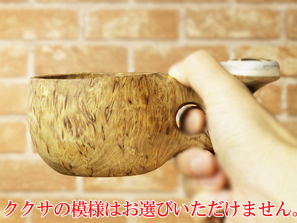 [ご予約商品 2月～3月入荷予定] Pahkataide パッカタイデ｜ククサ(kuksa) ヴィサコイブ(visakoivu)カーリーバーチ｜オオカミの絵柄角飾り｜1つ穴ハンドル 160cc 画像大7