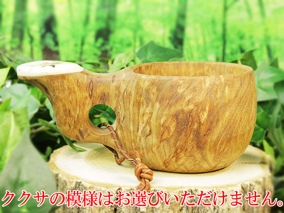 [ご予約商品 2月～3月入荷予定] Pahkataide パッカタイデ｜ククサ(kuksa) ヴィサコイブ(visakoivu)カーリーバーチ｜バード(ライチョウ)の絵柄角飾り｜1つ穴ハンドル 160cc 画像大2