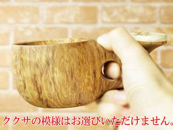 [ご予約商品 2月～3月入荷予定] Pahkataide パッカタイデ｜ククサ(kuksa) ヴィサコイブ(visakoivu)カーリーバーチ｜バード(ライチョウ)の絵柄角飾り｜1つ穴ハンドル 160cc 画像大7