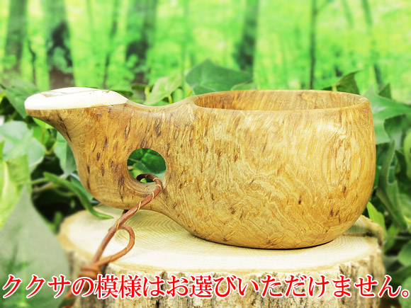 [ご予約商品 2月～3月入荷予定] Pahkataide パッカタイデ｜ククサ(kuksa) ヴィサコイブ(visakoivu)カーリーバーチ｜フィッシュの絵柄角飾り｜1つ穴ハンドル 160cc 画像大2