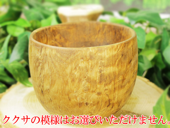 [ご予約商品 2月～3月入荷予定] Pahkataide パッカタイデ｜ククサ(kuksa) ヴィサコイブ(visakoivu)カーリーバーチ｜フィッシュの絵柄角飾り｜1つ穴ハンドル 160cc 画像大3