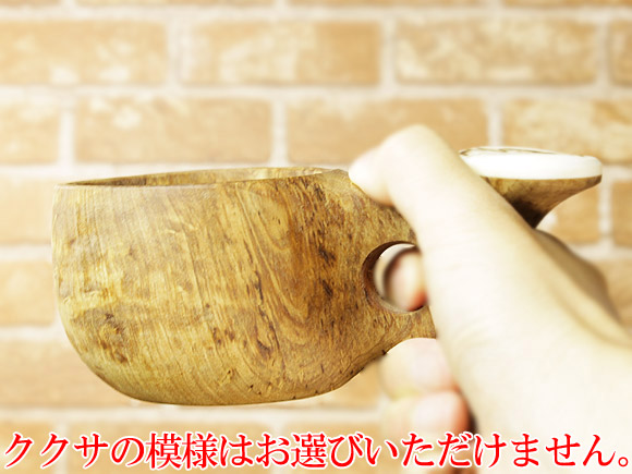 [ご予約商品 2月～3月入荷予定] Pahkataide パッカタイデ｜ククサ(kuksa) ヴィサコイブ(visakoivu)カーリーバーチ｜フィッシュの絵柄角飾り｜1つ穴ハンドル 160cc 画像大7