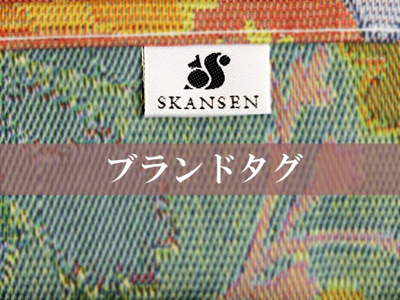 [３０％OFF 定価 2800円 在庫処分セール品]Ekelund(エーケルンド)スカンセン(Skansen) Dalaflodaダーラフローダ プレイスマット/北欧ファブリック/北欧テキスタイル 画像大5