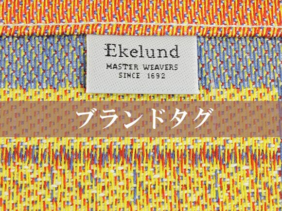 Ekelund(エーケルンド)SILJAN ダーラナホース ブラック テーブルランナー/北欧ファブリック/北欧テキスタイル 画像大5