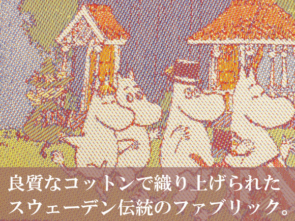 Ekelund(エーケルンド) Moomin House ムーミンハウス タオル/北欧ファブリック/北欧テキスタイル/タペストリー   画像大3