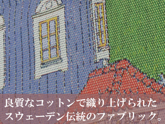 Ekelund(エーケルンド)Moomin House ムーミンハウス テーブルランナー/北欧ファブリック/北欧テキスタイル 画像大3