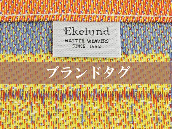 Ekelund(エーケルンド)Pippi 小鳥フラワー　テーブルランナー/北欧ファブリック/北欧テキスタイル 画像大5