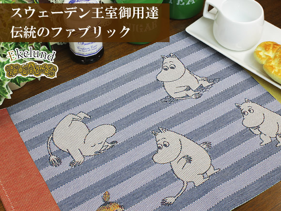 Ekelund(エーケルンド)Moomin Line ムーミンライン ランチ テーブルマット/北欧ファブリック/北欧テキスタイル 画像大1