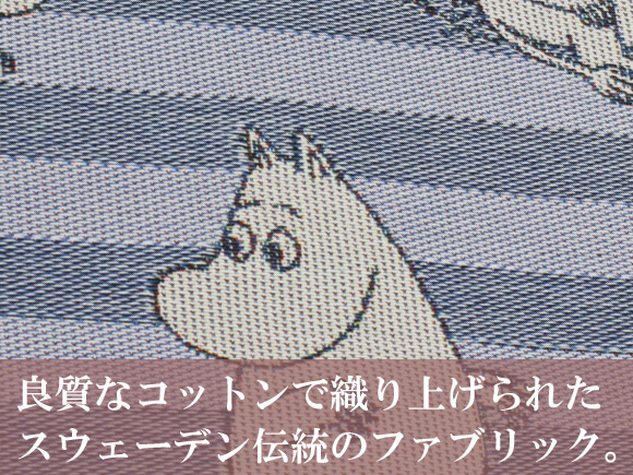 Ekelund(エーケルンド)Moomin Line ムーミンライン ランチ テーブルマット/北欧ファブリック/北欧テキスタイル 画像大3